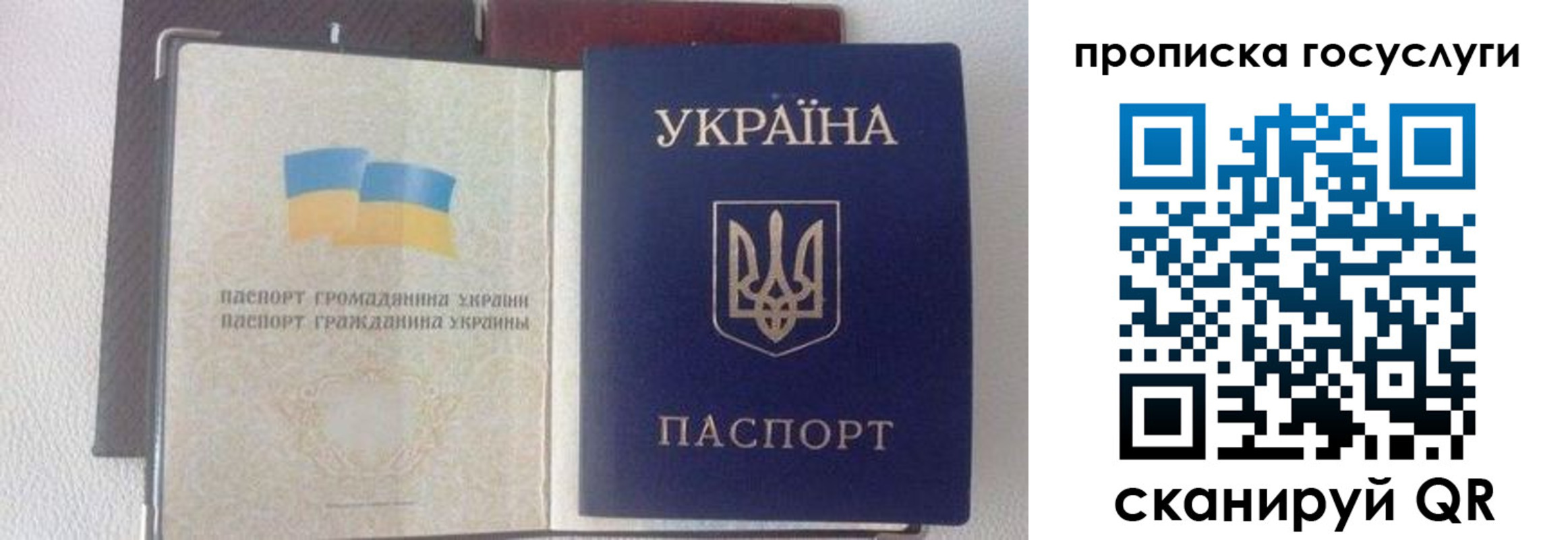 временная регистрация недорого в Березниках