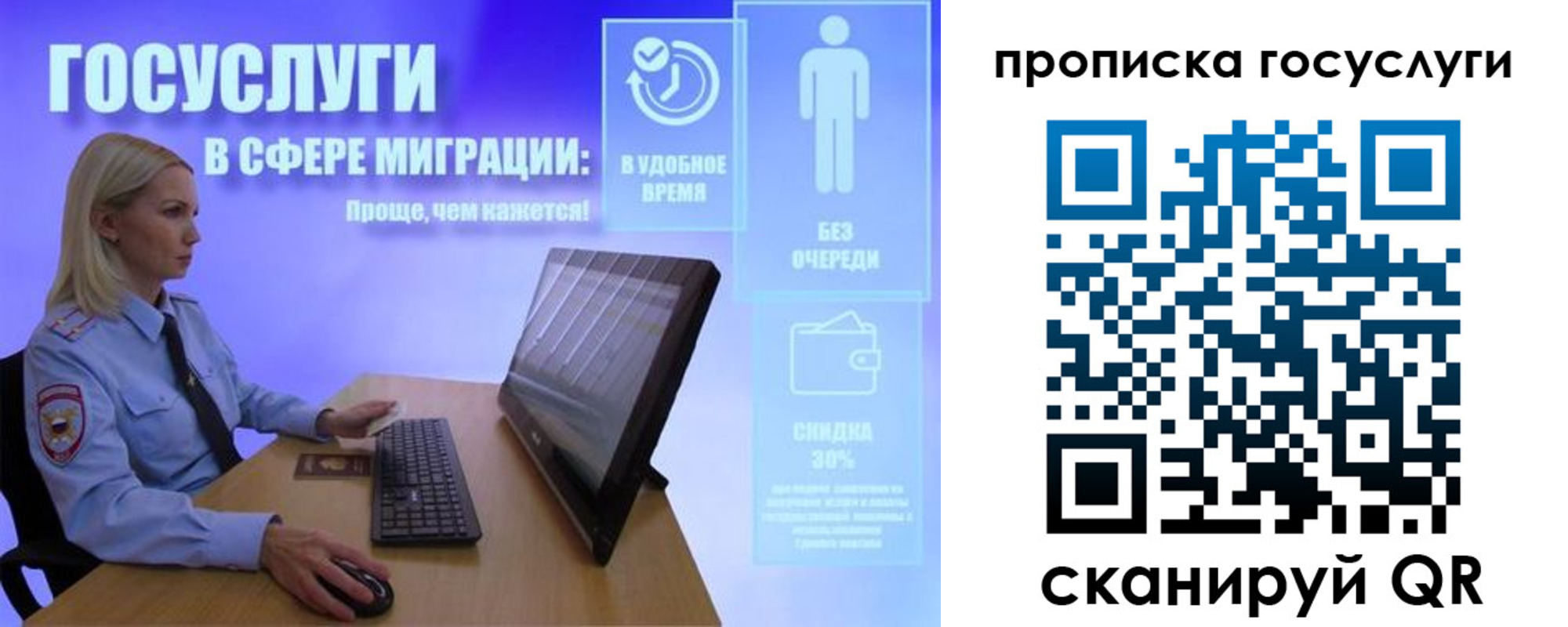 регистрация для дет. сада в Березниках